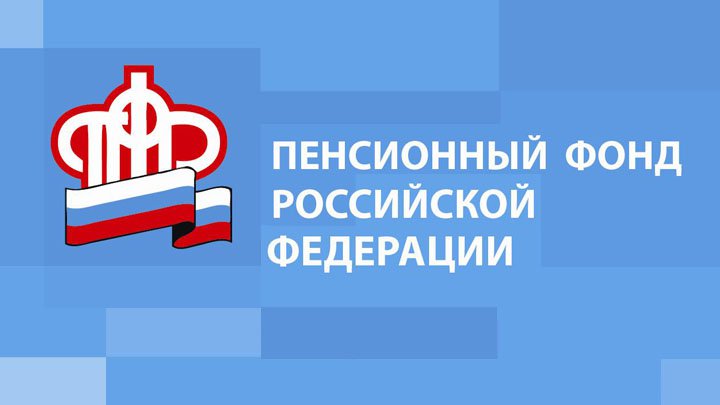 Когда и за что можно удерживать из пенсии?