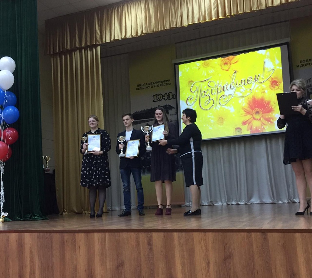 Подведены итоги регионального этапа Всероссийской олимпиады профессионального мастерства