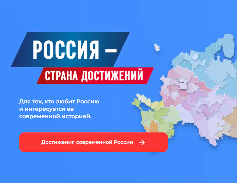 Ежегодное обозрение субъектов РФ «Социальное развитие России»